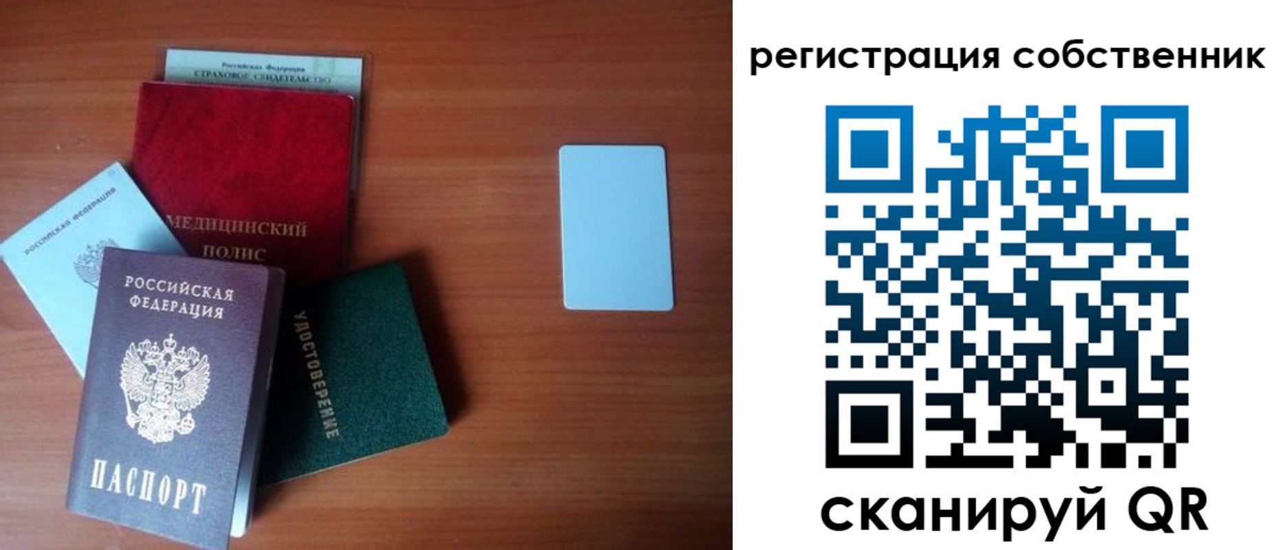 миграционный учет в Пугачёве