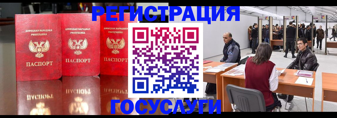 временная регистрация купить в Пугачёве