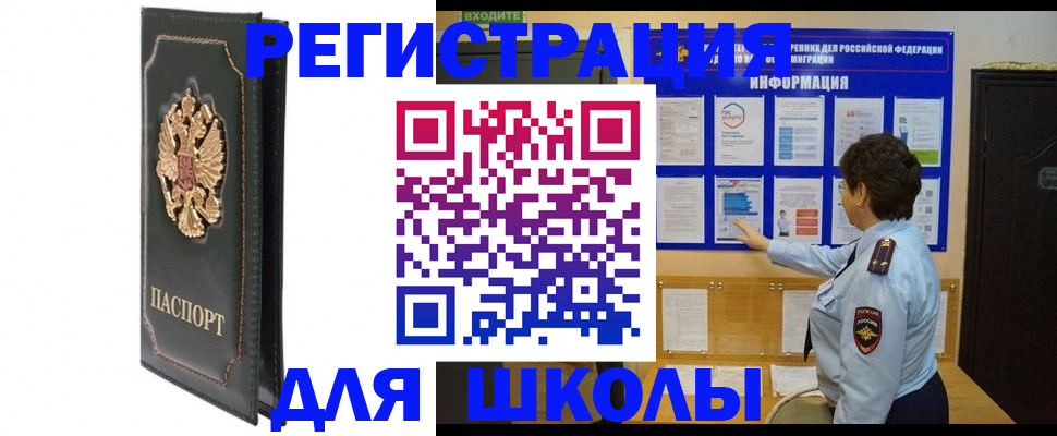 где прописаться в Пугачёве